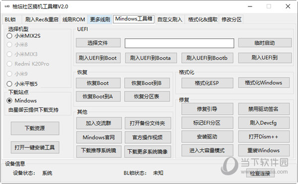 最准一肖100%最准的资料,项目管理推进方案_D版16.358