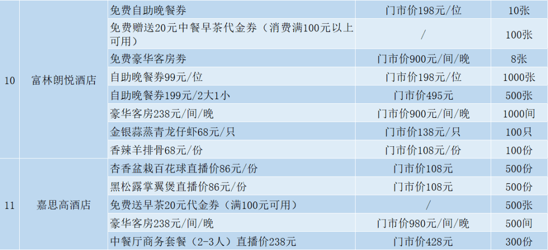 新澳今晚上9点30开奖结果,前沿评估说明_Harmony64.788