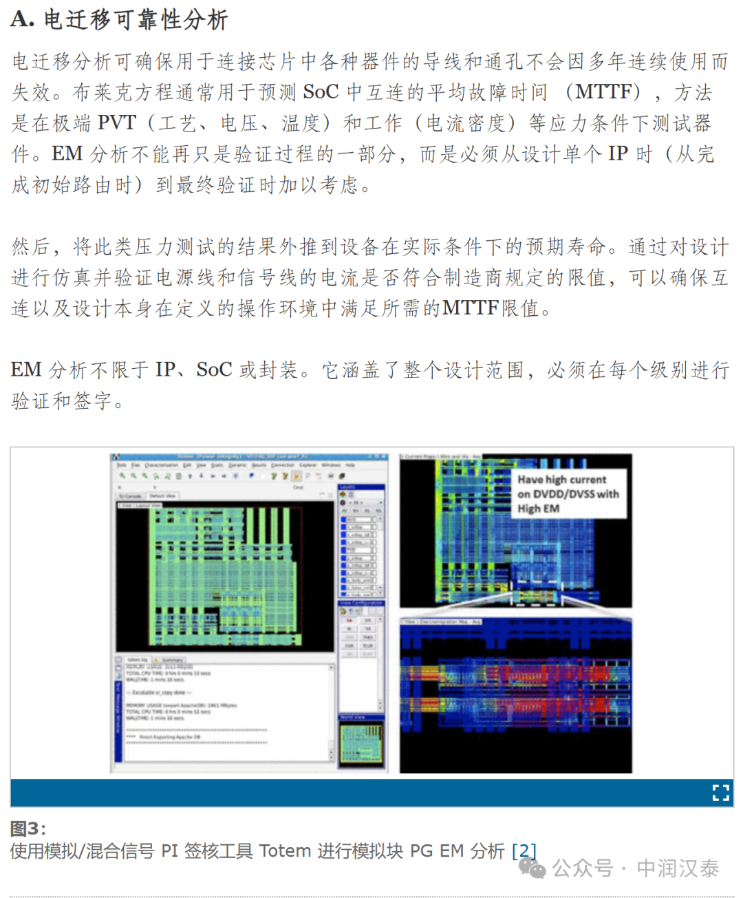 2024年澳门历史记录,高效实施策略设计_RX版31.98