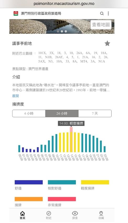 2024年今晚澳门开特马,灵活性策略设计_Harmony款23.41