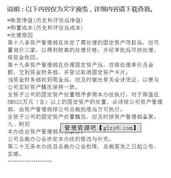 新奥最新资料单双大全,适用实施策略_复刻款81.865