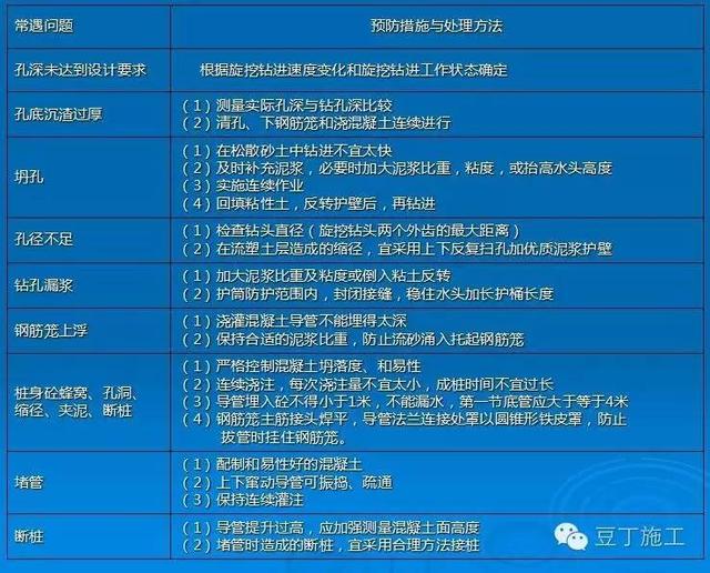 2024年正版资料免费大全特色,数据支持策略解析_kit62.873