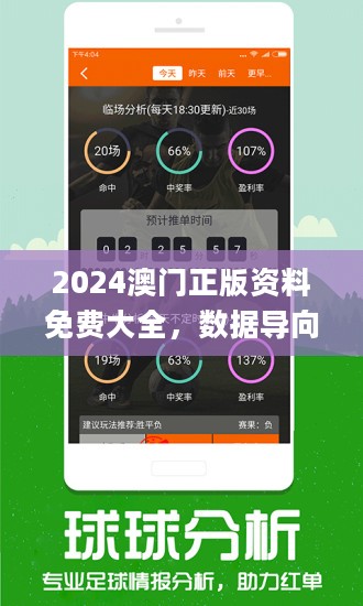 2024新澳开奖记录,最新核心解答落实_AP53.926