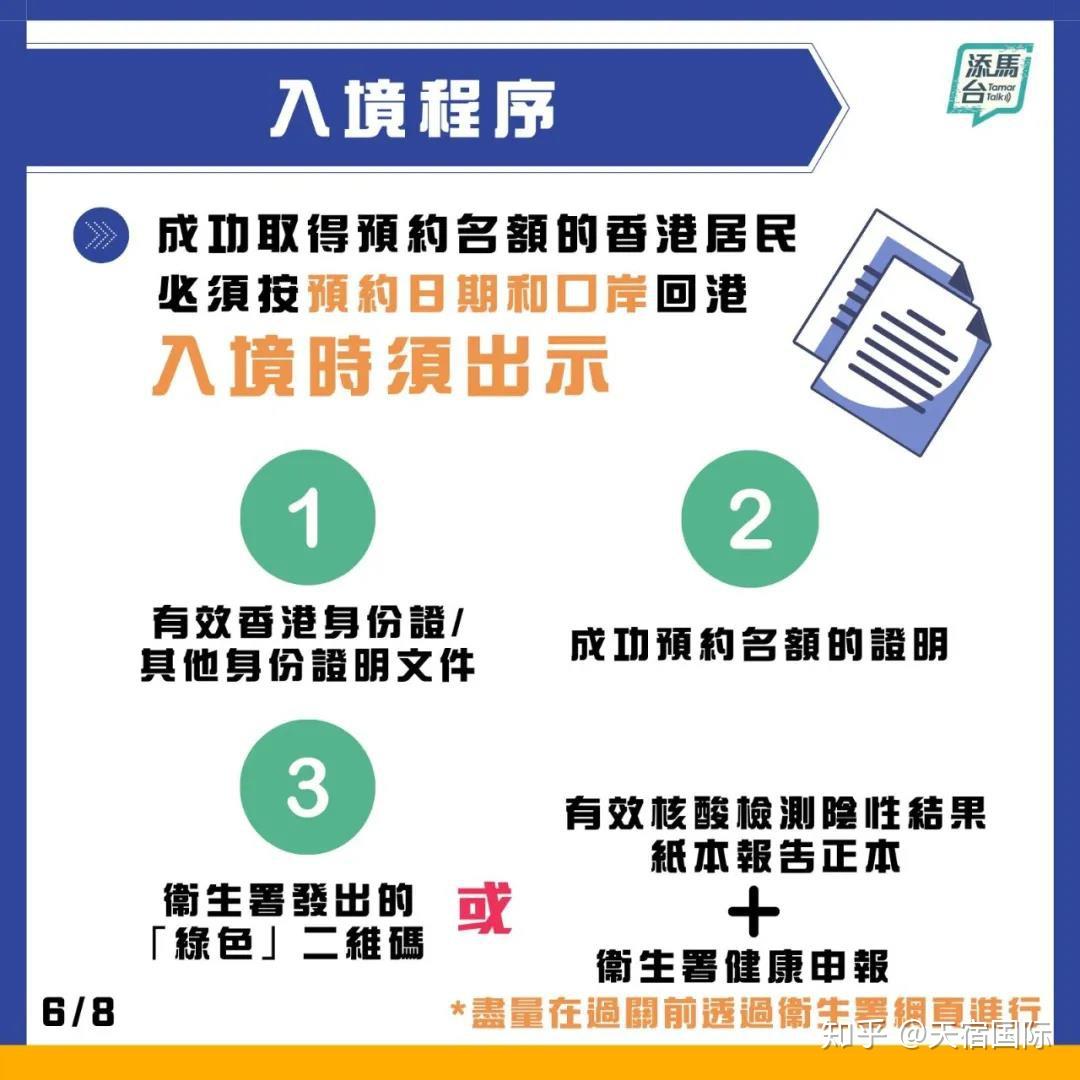 2024澳门天天六开奖怎么玩,深入解析设计数据_战略版25.147