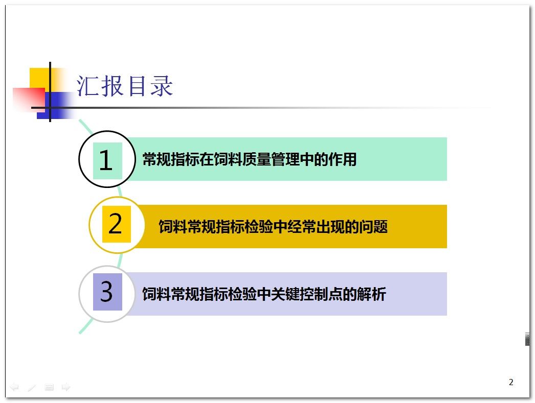 三肖必出三肖一特,重要性分析方法_kit18.734