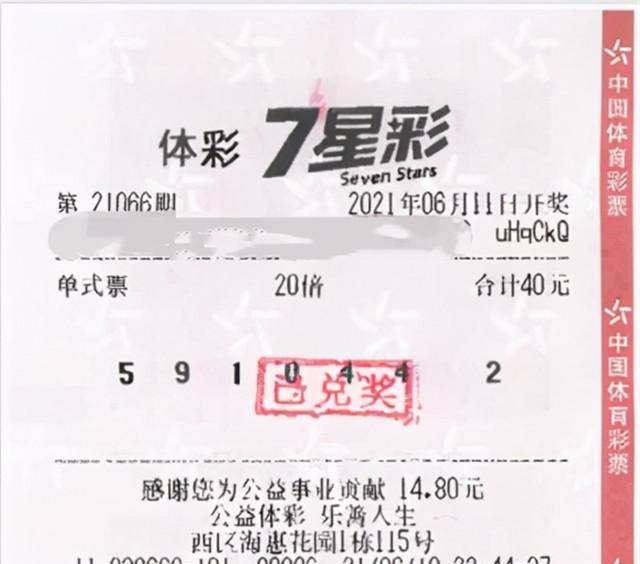 澳门管家婆100中奖,高速方案规划_顶级款80.330