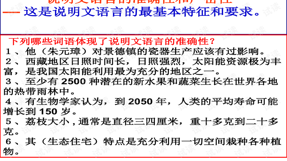 最精准一肖100%准确精准的含义,实证研究解析说明_特别版61.203