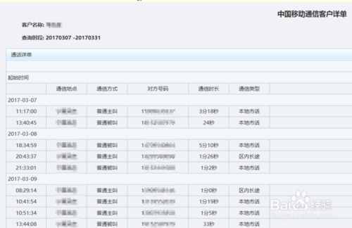 新澳历史开奖记录查询结果,适用策略设计_粉丝款86.747