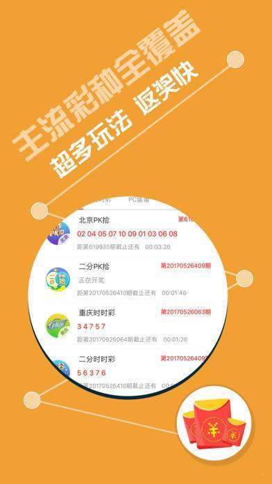 600图库大全免费资料图,安全性方案解析_X版32.704