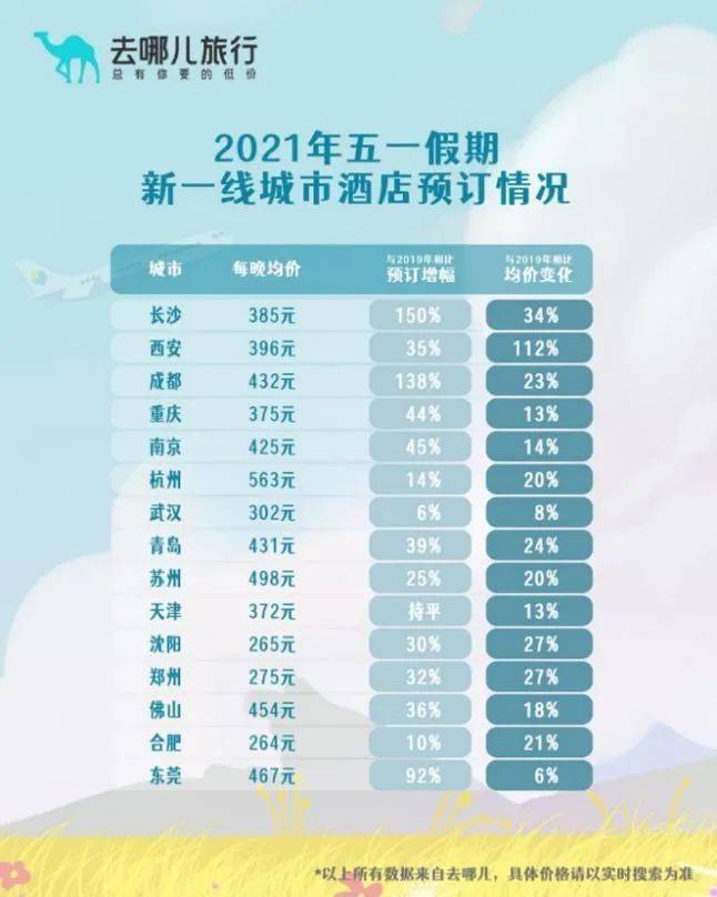 2024澳门天天开彩开奖结果,理论依据解释定义_粉丝版345.372