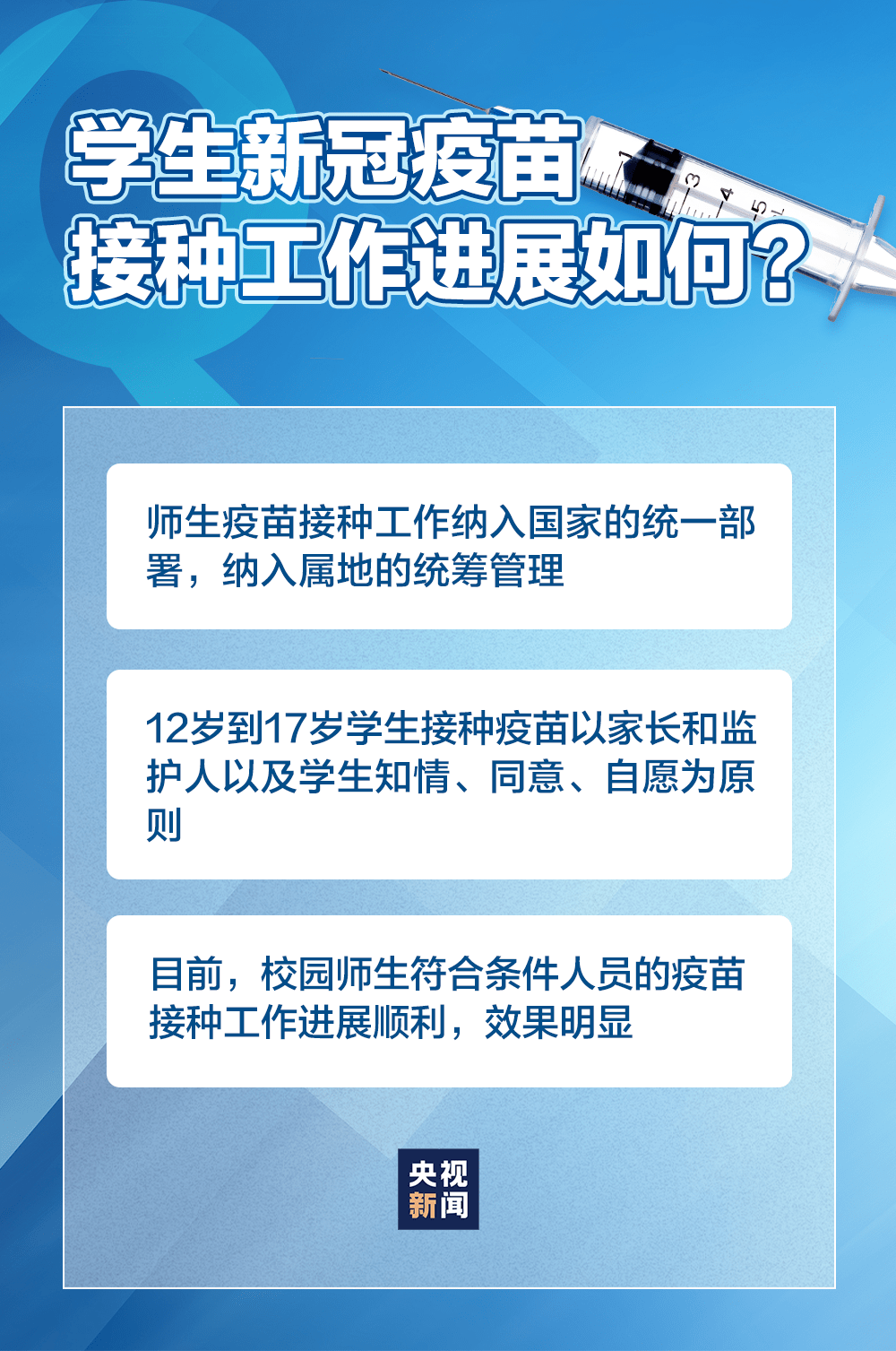 2024年新溪门天天开彩,确保问题解析_升级版12.761