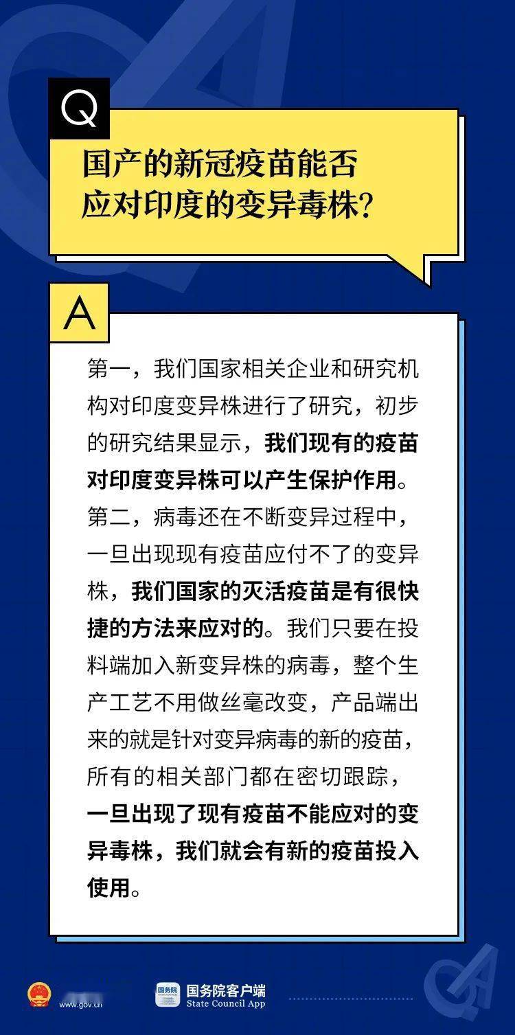 2024新澳三期必出三生肖,权威推进方法_粉丝款80.715