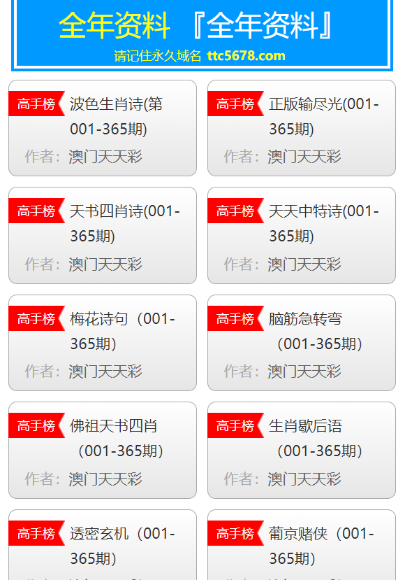 新澳天天开奖资料大全最新100期,迅捷解答方案实施_移动版78.445