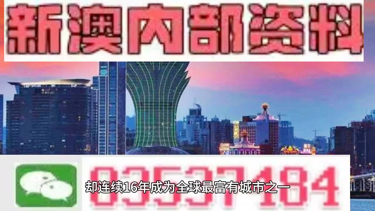 2024新澳三期必出三生肖,现状解答解释落实_Elite28.649