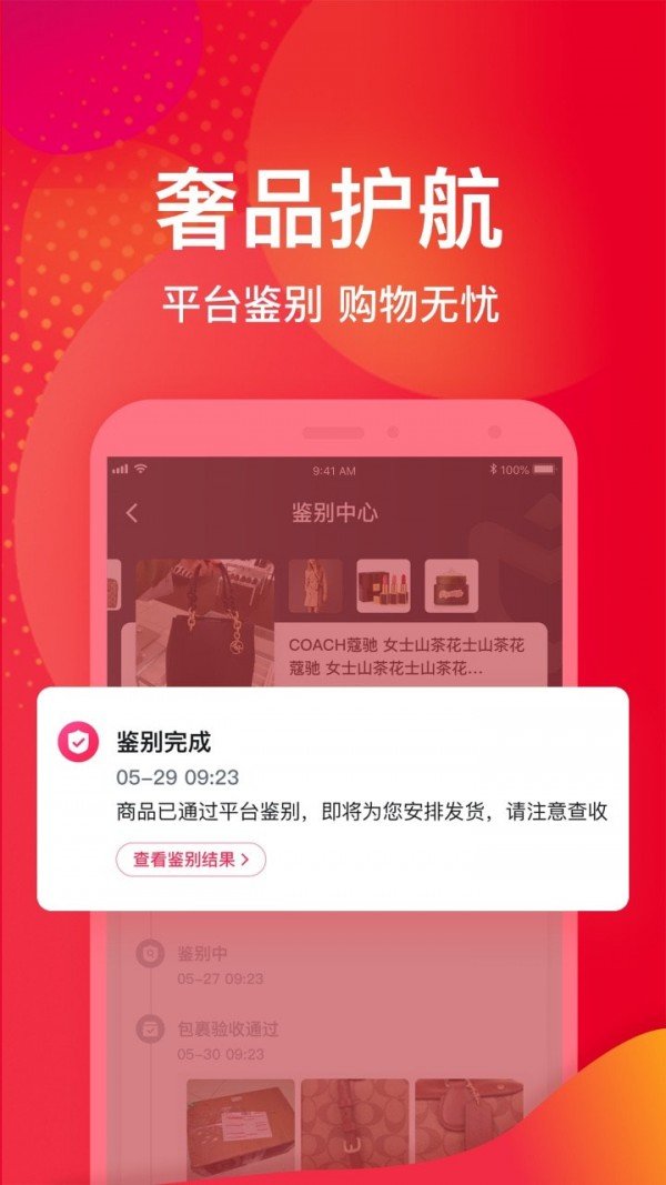 国外购物平台APP排行榜TOP榜揭晓