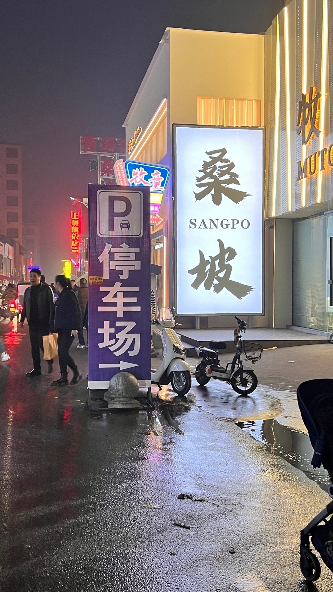 桑坡村，摆脱雪地靴平替标签的崛起之路