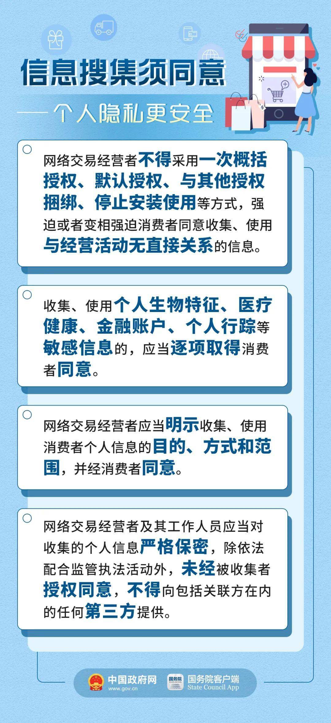 新澳门免费资料挂牌大全,确保成语解释落实的问题_豪华版43.787