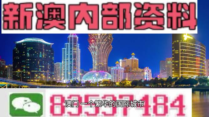 2024年澳门正版免费资料,创新执行设计解析_Executive59.241