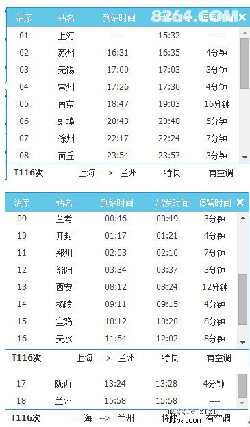 新奥天天彩资料精准,效率资料解释落实_限定版98.659