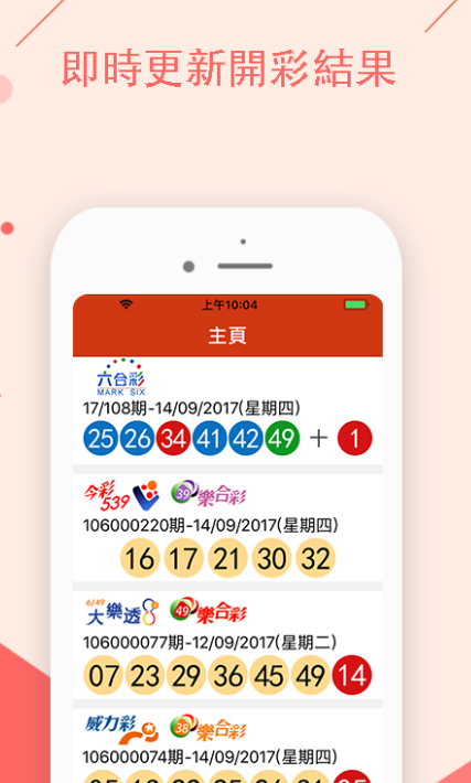 澳门特马今天开奖结果,时代资料解析_进阶款34.749