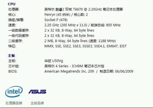 2024今晚澳门开奖结果,精细执行计划_Notebook48.714