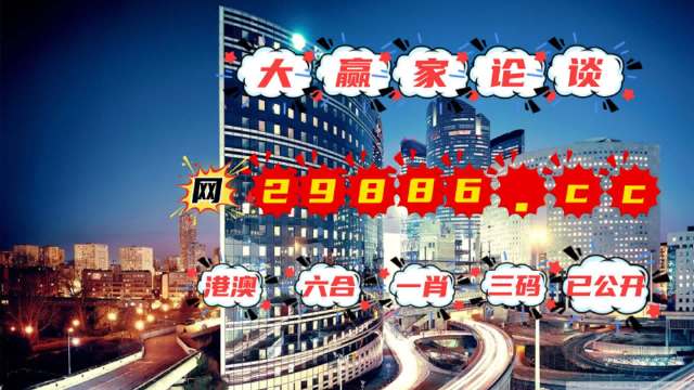 2024年澳门管家婆三肖100%,未来展望解析说明_粉丝款93.909