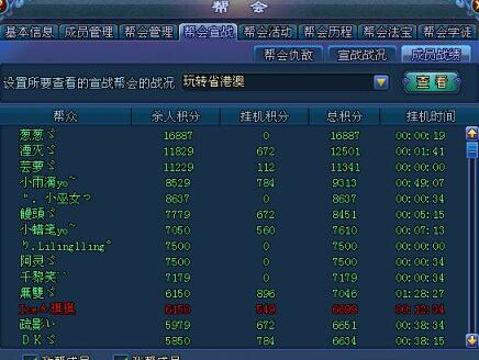 新澳天天开奖资料,全面数据解析说明_战斗版64.545