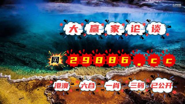 澳门天天开彩正版免费大全,实地评估解析说明_尊享款78.680