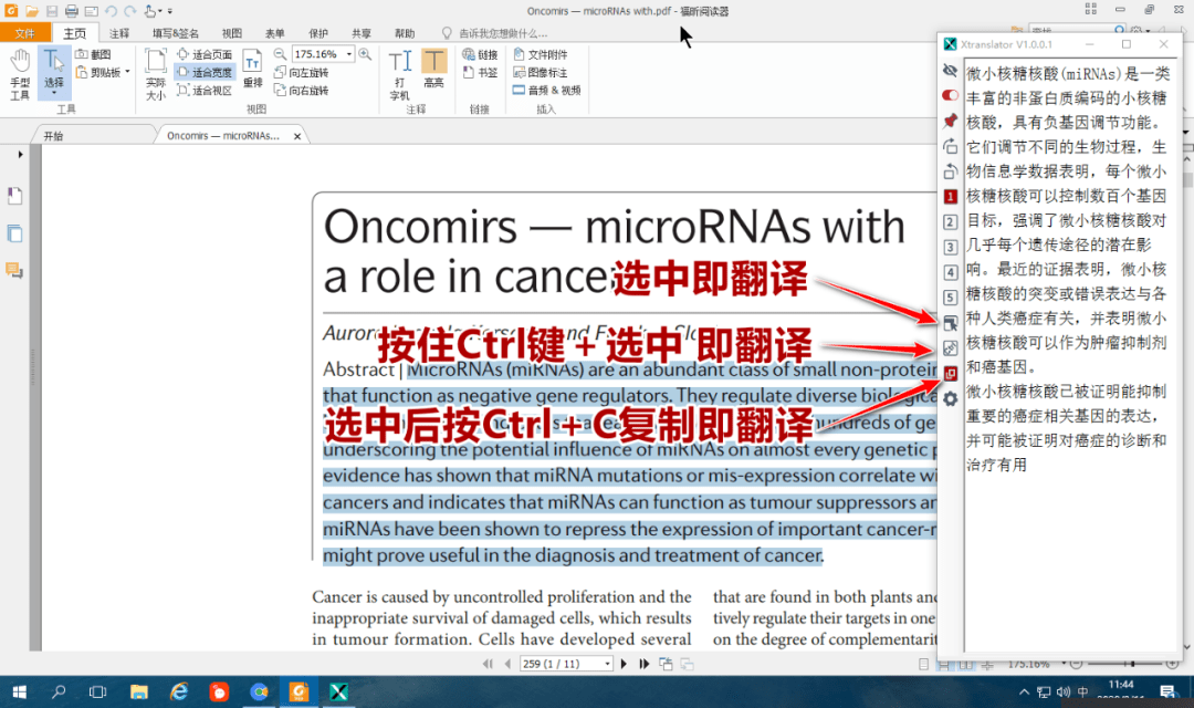 澳门正版资料免费大全新闻最新大神,快捷方案问题解决_Windows92.532