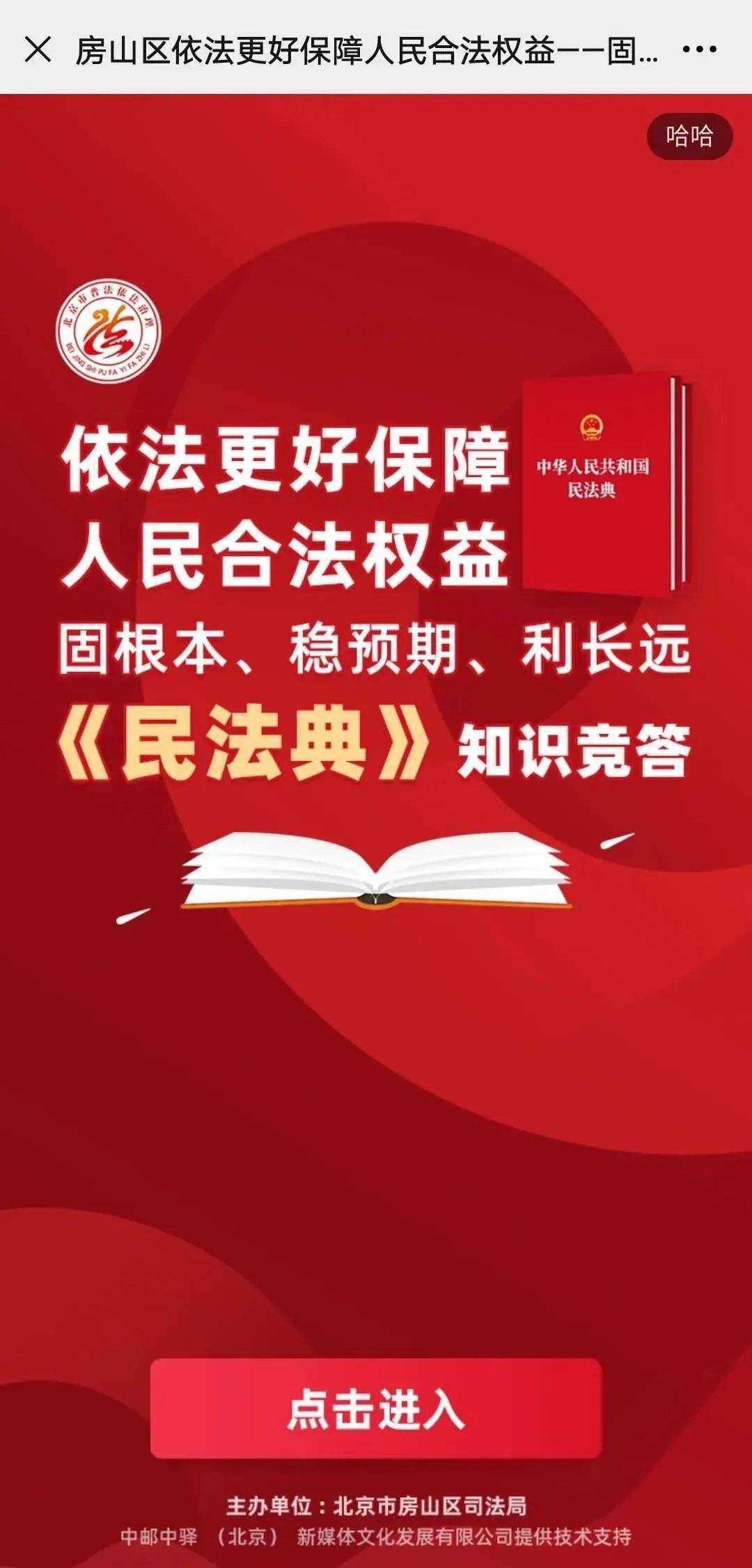 新奥天天精准资料大全,最新热门解答落实_超值版99.842