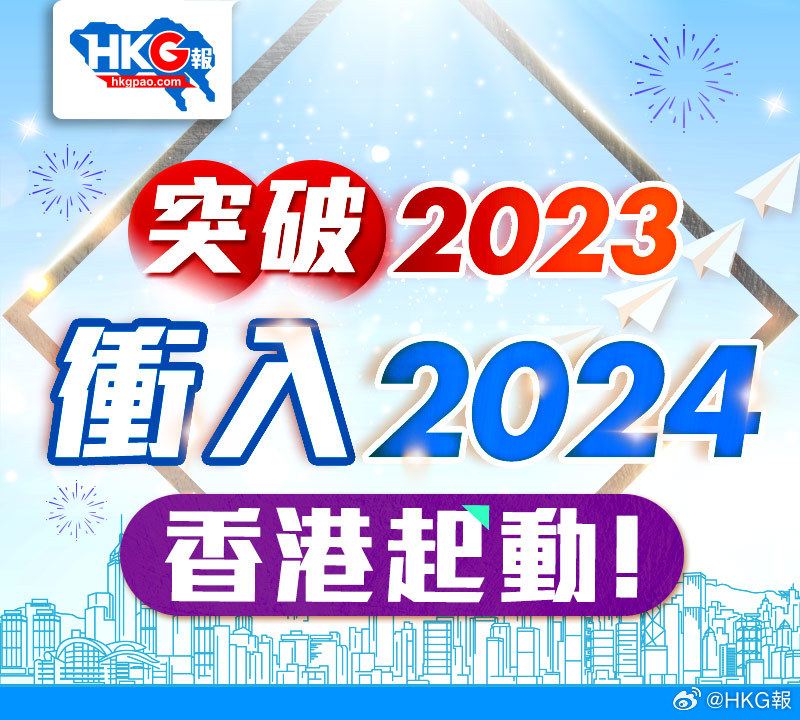 2024新澳正版免费资料的特点,诠释解析落实_pack92.208