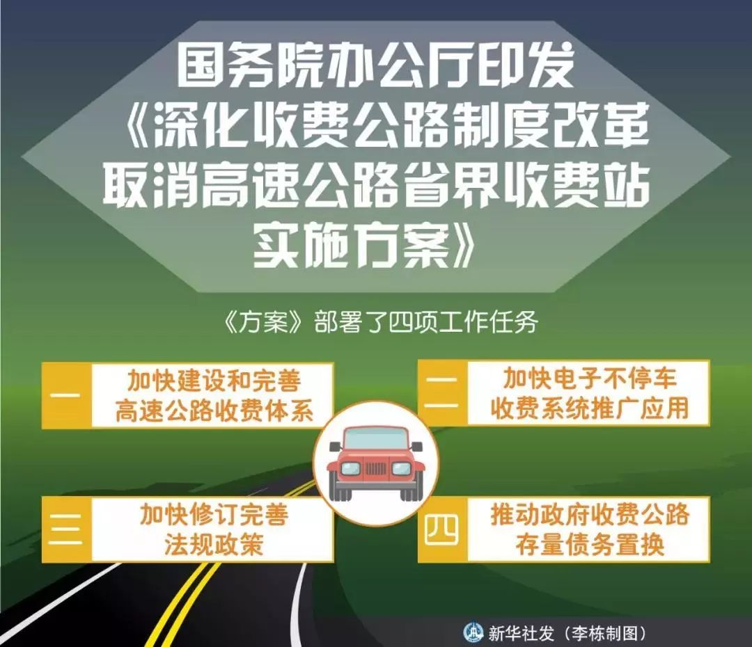 澳门王中王100期期中一期,资源实施策略_复刻款83.73