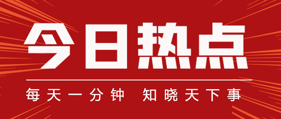 酒店新闻热点事件深度剖析报告