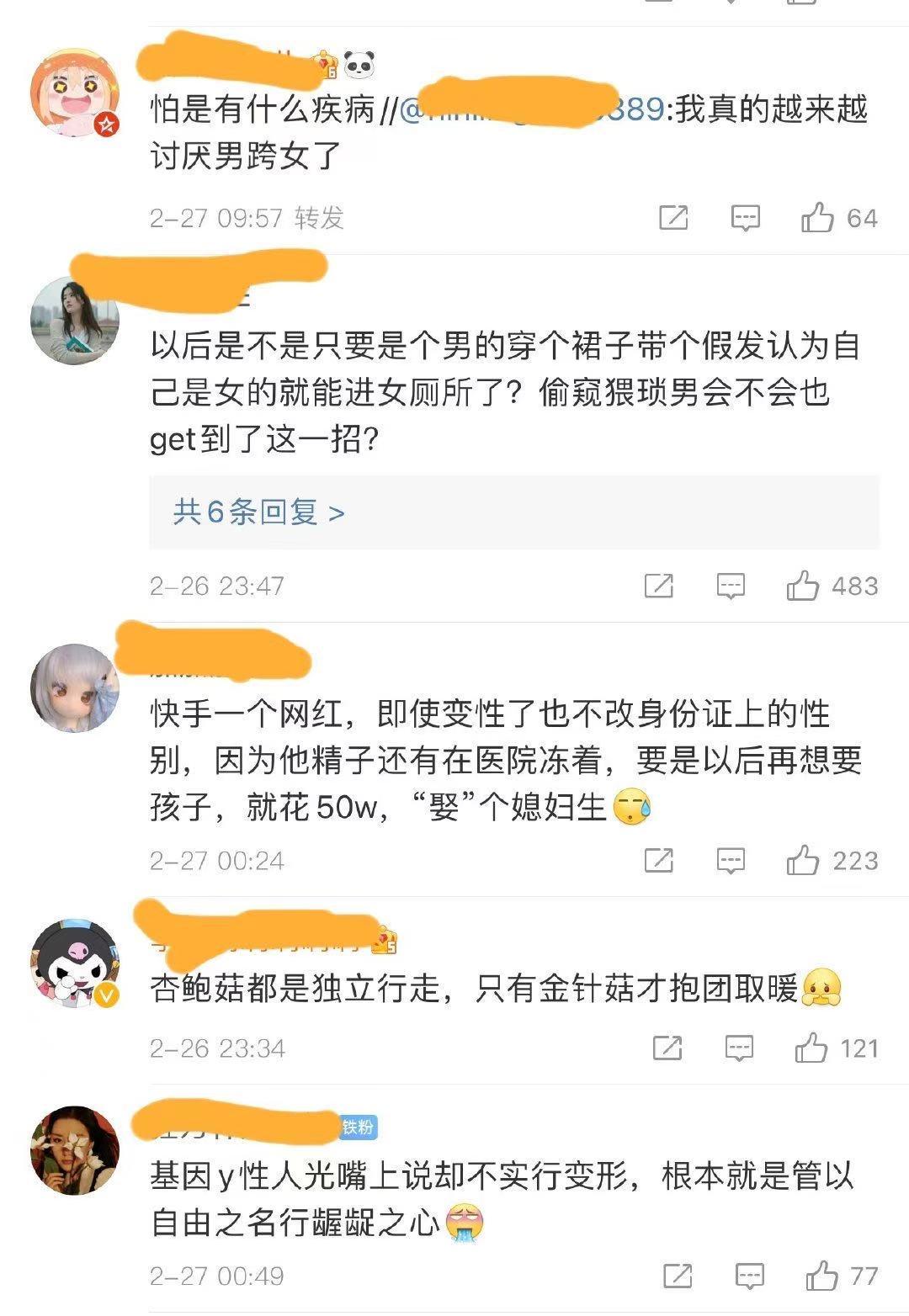 高校公示学生性别变更信息申请，探索背后的反思与启示