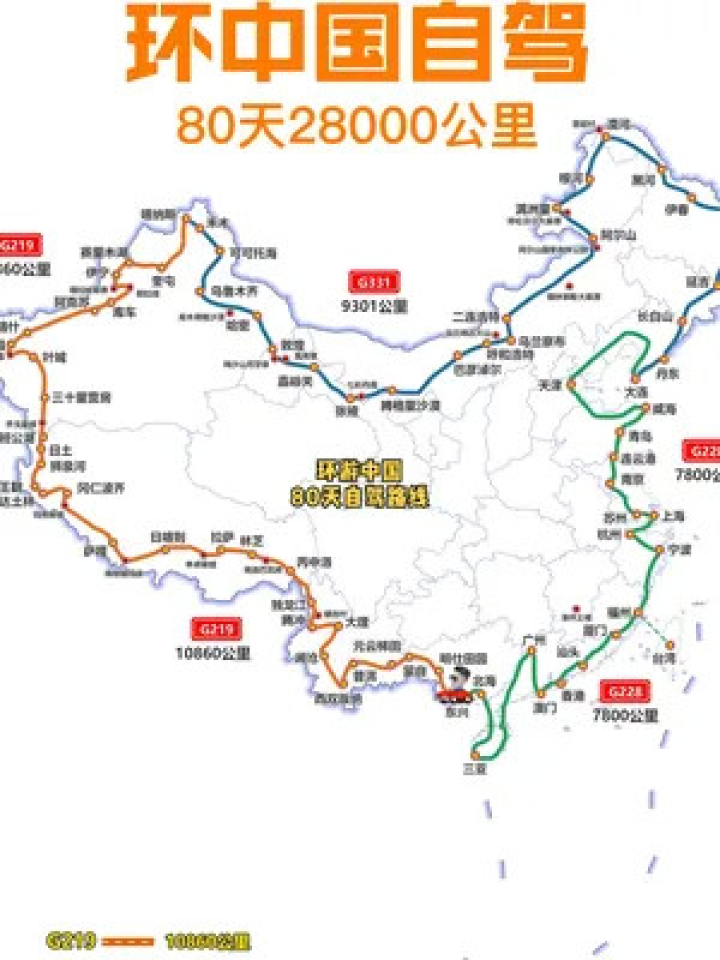 携程定制旅行路线推荐，专属旅行体验打造指南