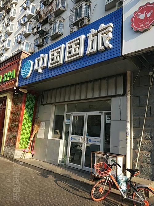 北京方庄旅行社的魅力与独特特色