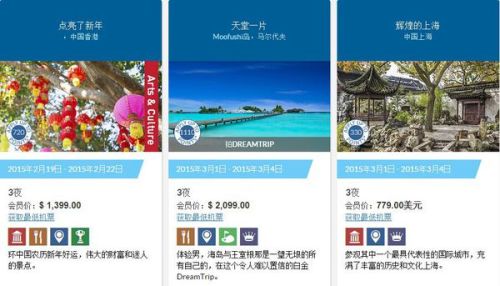 探索世界精彩之旅，海外旅游推荐路线