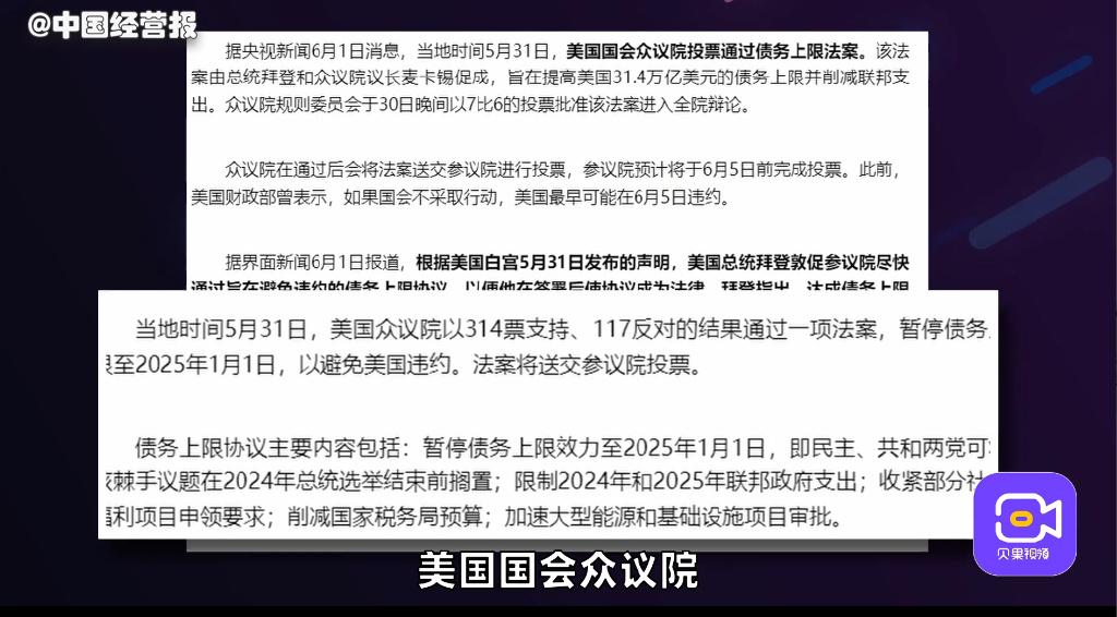 倒计时启动，有效利用剩余时间的策略，迎接2024年终倒计时