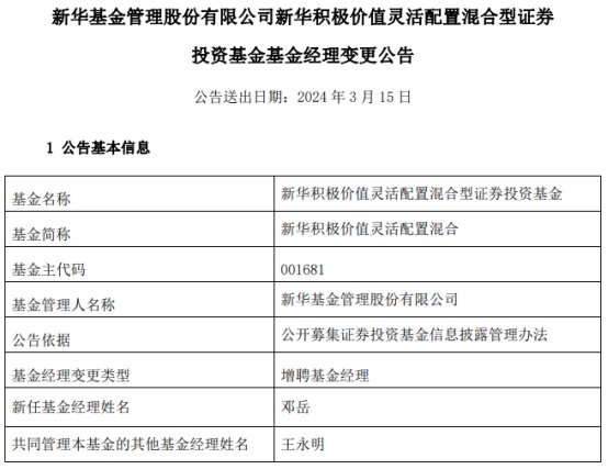 澳门三肖三码精准100%新华字典,数据分析解释定义_经典款83.205