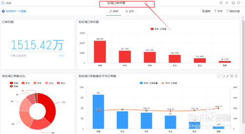 澳门一肖图库,数据解析导向设计_战斗版75.20