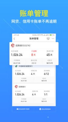 777888888管家精准一肖中管家,深入分析数据应用_理财版20.933