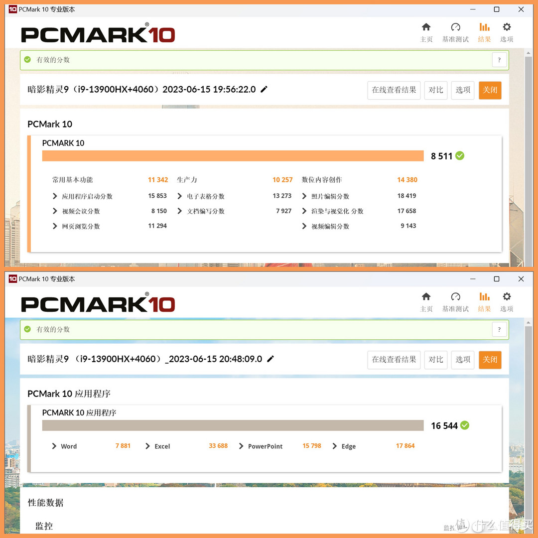 今晚必出一肖一码4933V1P,仿真方案实现_Notebook66.199