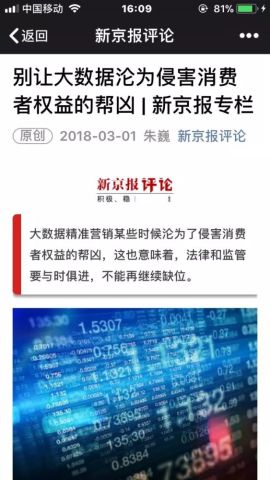 澳门稳杀一肖期期中特,数据驱动方案实施_专属款18.307