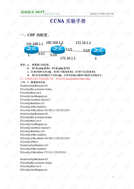 一特一码一肖,最新成果解析说明_免费版69.256