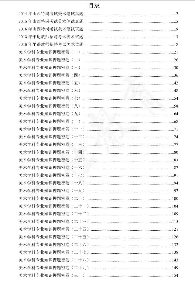 三期内必出特一肖100%的简介,科学评估解析_1080p70.547