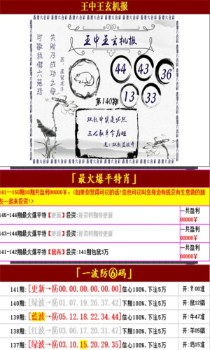 管家婆的资料一肖中特46期,最佳精选解析说明_4DM63.559