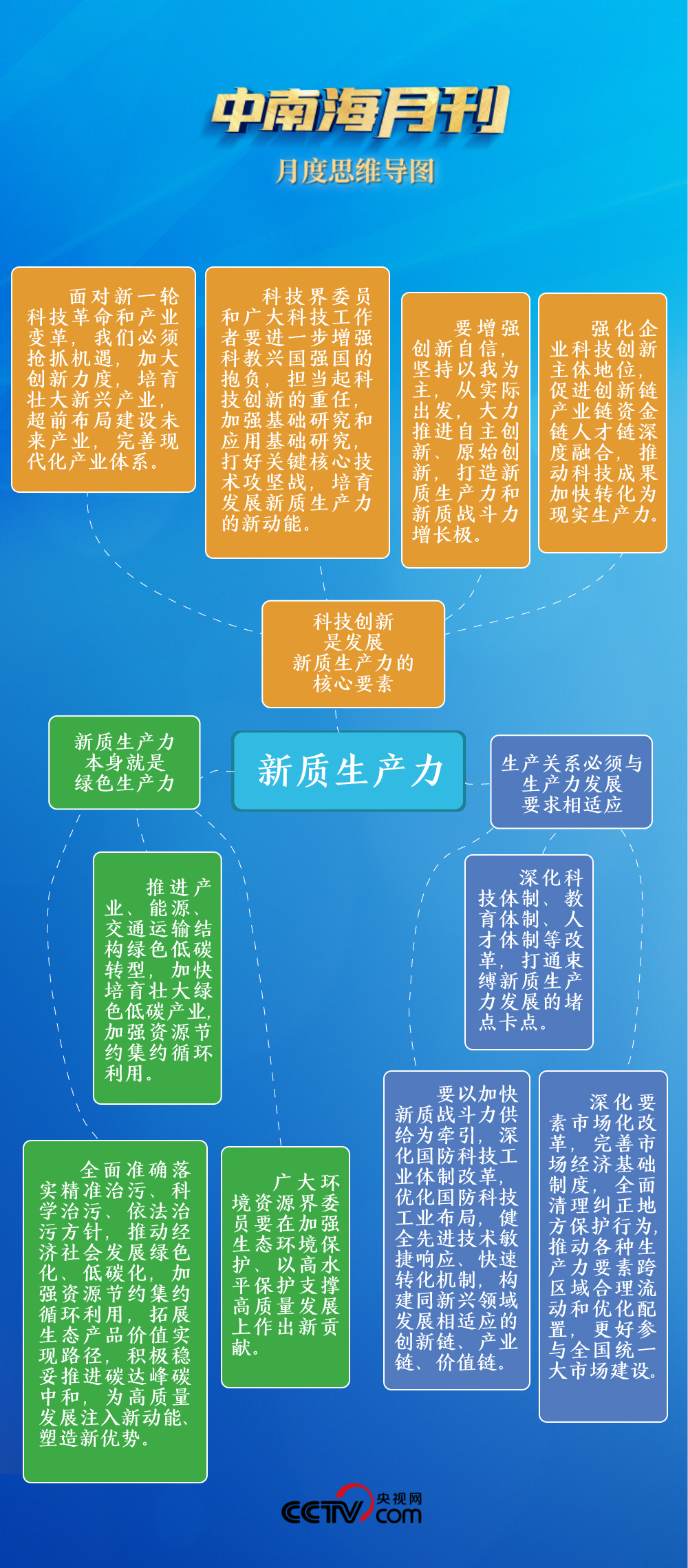 一一特一中厂,今晚必中一码一肖,深入数据设计策略_战略版90.665