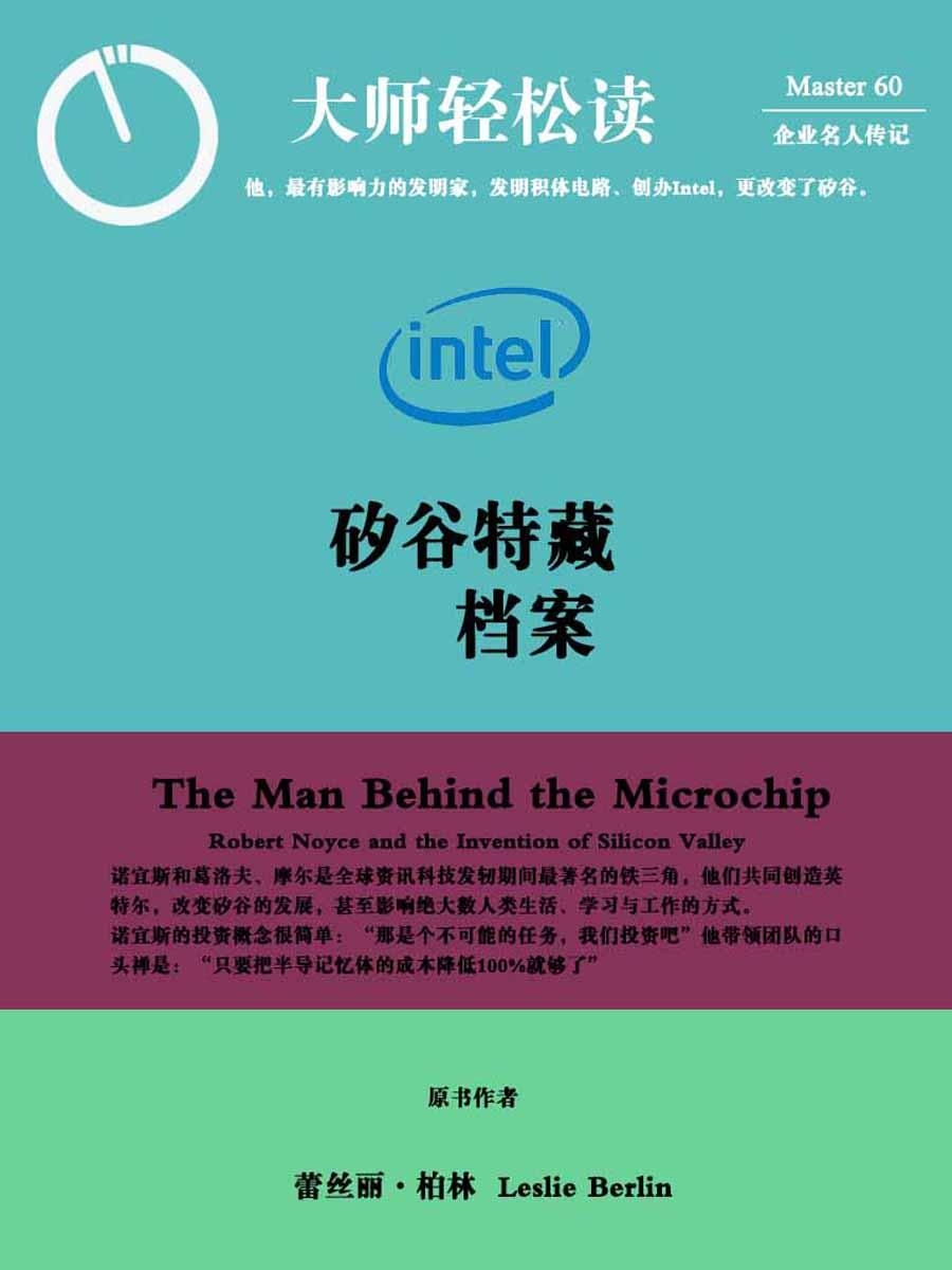 金鸡一肖报免费中特免费资料,安全性方案解析_精装版83.288