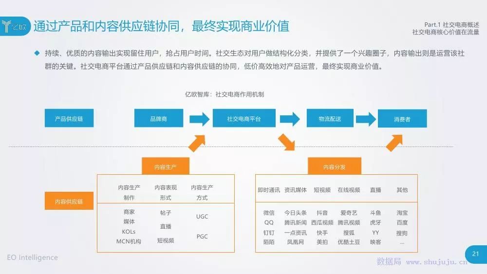 新澳门管家婆一码一肖一特一中,深入研究解释定义_FHD66.385