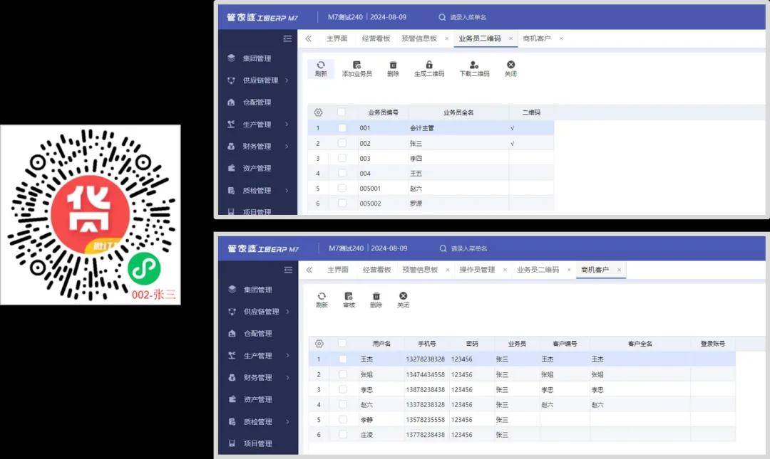 管家婆一肖一码新澳门管家婆,实践数据解释定义_Superior80.920